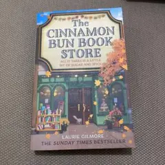 The cinnamon bun book store