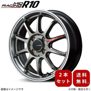 アルミホイール ヤリス 【17×7.0J 4-100 INSET45 レーシングチタンシルバー/リムポリッシュ】 マルカ MIDレーシング R10 2本セット