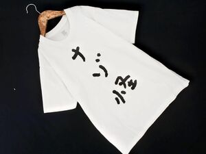 ネコポスOK Design Tshirts Store graniph デザインTシャツストアグラニフ ナゾ怪 Tシャツ sizeS/白 ■◆ ☆ eed1 レディース