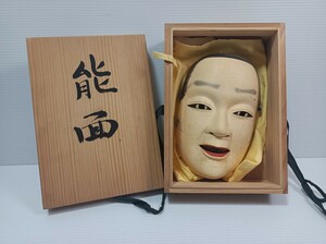 nn0202 017 安水二郎 作 能面 十六 中古 現状品 伝統芸能 神楽面 狂言面 古美術 能楽 在銘 木彫 日本美術