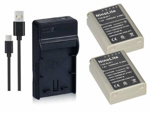 USB充電器とバッテリー2個セット DC133 と OLYMPUS オリンパス BLN-1 互換バッテリー