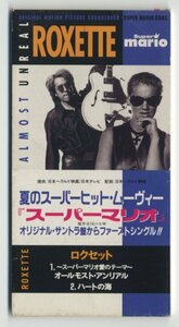 Roxette【CDシングル　国内盤　3インチ】Almost Unreal c/w The Heart Shaped Sea