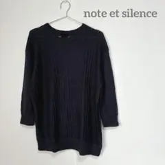 note et silence ニット　トップス　鍵編み　ネイビー　綺麗　美品