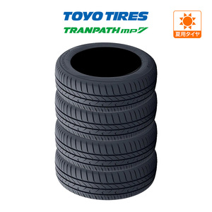 トーヨータイヤ トランパス mp7 215/65R16 98H サマータイヤのみ・送料無料(4本セット)