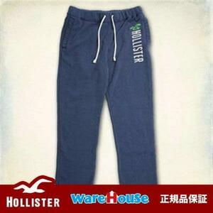 【送料無料】正規品　ホリスター HOLLISTER メンズ　スウェットパンツ　S　ブルー　