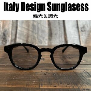 ＜偏光 調光サングラス＞ITALY DESIGN：2939-1□ライトグレー～ライトスモーク☆ウェリントンタイプ♪