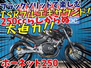 ■『新春初売りセール！！』安心の工場ダイレクト販売！■ホンダ ホーネット250 MC31 81392 車体 ベース車