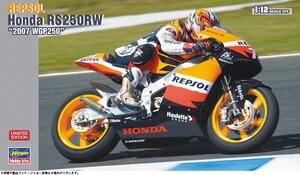 ★予約品★ハセガワ 21769 1/12 レプソル ホンダ RS250RW “2007 WGP250” 発売日 2025年02月27日ごろ