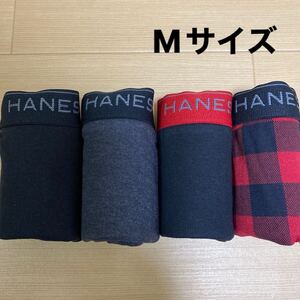 M ⑧ヘインズ Hanes ボクサーパンツ ボクサーブリーフ4枚 前開き メンズ 紳士 アンダーウェア インナーパンツ 肌着 下着 男子 中学生高校生