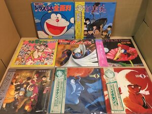 LP ドラえもん うる星やつら OST サントラ アニメ レコード まとめ 約40枚セット 40点セット [1282SE]