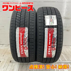 新品タイヤ 処分特価 2本セット 225/40R18 88Q ブリヂストン BLIZZAK VRX3 冬 スタッドレス 225/40/18 ノア/プリウス b8580