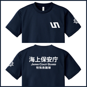 海上保安庁 Tシャツ(S/M/L/2L/3L/4L/5L) 紺 a5