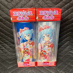 新品未使用《プライズ/非売品》 初音ミク ステンレスボトル ホワイト ブルー 全2種セット 330ml■保温・保冷対応■ボカロ ピアプロ 柚希