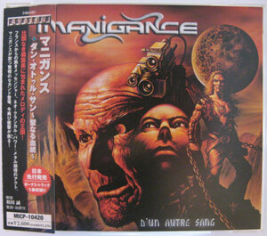 ◆CD◆MANIGANCE／ダン・オトゥル・サン ～聖なる血統～◆マニガンス帯有り国内盤