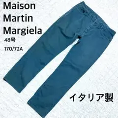 Maison Martin Margiela メゾンマルジェラ　デニムパンツ