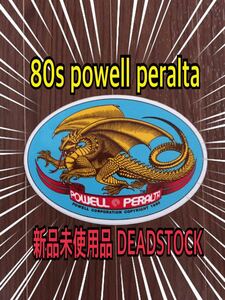 激レア!! 80年代 オリジナル Powell Peralta オールド ビンテージ スケートボード ステッカー 新品未使用品 デッド パウエル Santa Cruz