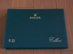 ☆貴重！　ＲＯＬＥＸ　Ｒ22　2003　ロレックスパーツカタログ　美品②☆