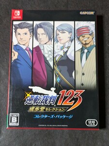 【Switch】 逆転裁判123 成歩堂セレクション [コレクターズパッケージ]