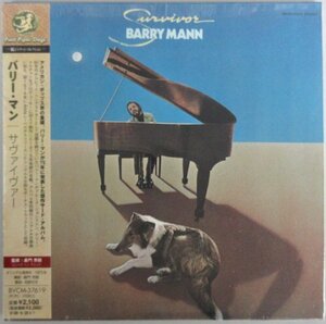 バリー・マン / サヴァイヴァー BVCM-37619 帯付き 紙ジャケ仕様！【未開封新品】［BARRY MANN / SURVIVOR］