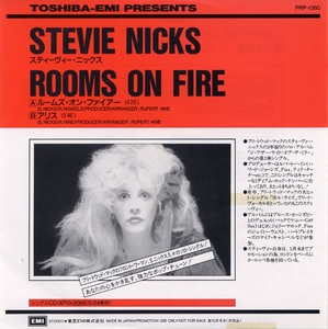 CS343■スティーヴィー・ニックス/STEVIE NICKS■ルームズ・オン・ファイアー(EP)レア盤