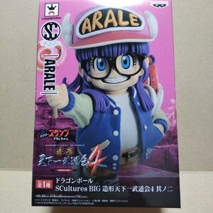 ドラゴンボール SCultures BIG 造形天下一武道会4 其之二 Drスランプ アラレちゃん ARALE 未開封 バンプレスト プライズ フィギュア