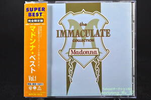 帯付 完全限定盤☆ マドンナ / Madonna ウルトラ・マドンナ グレイテスト ヒッツ 国内盤 ■17曲 CD ベスト / BEST アルバム WPCR-1913 美品