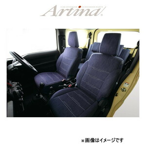 アルティナ デニム シートカバー(インディゴブルー)ヴォクシー AZR60G/AZR65G 2305 Artina 車種専用設計 シート