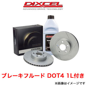 ディクセル Q7 4MDCBS/4MDCBA ブレーキディスク フロント左右セット SDタイプ 1308585 DIXCEL ローター ブレーキローター