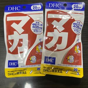 DHC マカ 20日分 60粒 2袋セット DHC マカ サプリメント 2袋 沖縄 健康食品 キトサン