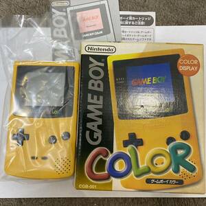 【新品デッドストック】ゲームボーイカラー 人気カラーイエロー ■激レア　GBC 任天堂 説明書 箱　Nintendo ニンテンドー　ゲームボーイ