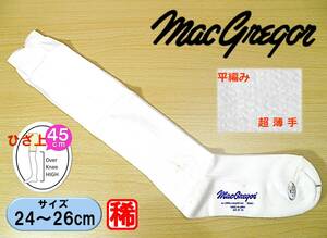 【レッグウェア★未使用品】MacGregor◆野球 ソフトボール◆超薄手 アンダーソックス◆アンダーストッキング◆24-26cm◆45cm丈◆稀少◆