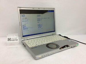 ジャンク/ Panasonic CF-SZ6RDYVS Intel Core i5-7300U メモリ8.19GB ストレージ無し 【K00706】