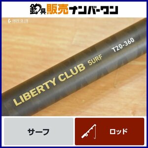 【1スタ☆】ダイワ リバティクラブ サーフ T20-360 DAIWA LIBERTY CLUB SURF 振り出し竿 投げ釣り キス カレイ ぶっ込み釣り 等（CKN_O1）