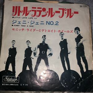 【EPレコード】MITCH RYDER & THE DETPOIT WHEELS/ミッチライダー/LITTLE LATIN LUPE LU/JENNY TAKE A RIDE/赤盤/SR-1520