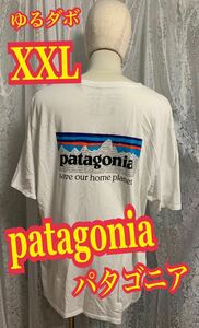 patagoniaパタゴニア　半袖　Tシャツ ゆるダボ　プリントロゴ　白　ビックサイズ　XXLサイズ