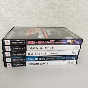 5本 セット カーレース PS2 ソフト まとめ PS2ソフト wRC3 GRANturismo リッジレーサー 族車キング RACING Evolution 1円