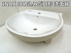 未使用品 LIXIL INAX はめ込み だ円形 洗面器 L-2094FC (1) 2022年 アンダーカウンター式 洗面ボウル シンク 手洗器 BW1 ホワイト リクシル