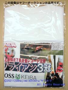 [あの日の３冠Tシャツ ナリタブライアン] BOSS×KEIBA SUNTORY COFFEE/サントリーコーヒーボス/JRA/競馬 非売品/キャンペーン当選賞品/希少