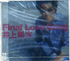 井上陽水／Final Love Song シングルＣＤ　☆新品未開封 