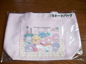 サンリオくじ　９　トートバッグ　Sanrio characters