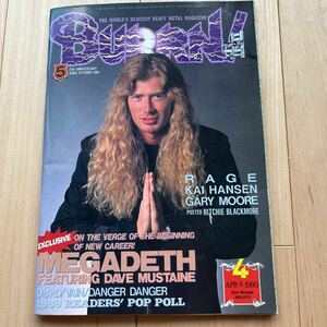 BURRN! 1990年4月号 表紙　Dave Mustaine