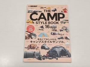 別冊 GO OUT　THE CAMP STYLE BOOK　Vol.16 mini