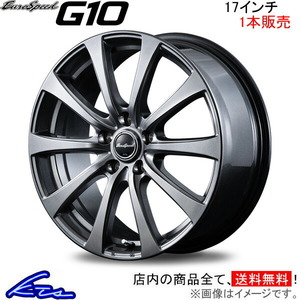 MID ユーロスピード G10 1本販売 ホイール シビックタイプR【17×7J 5-114 INSET48】FD2 EuroSpeed アルミホイール 1枚 単品