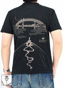 船出半袖Tシャツ◆喜人 ブラックMサイズ KJ-32004 和柄 和風 風景 趣 日本 きじん