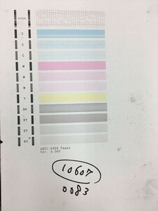 【H10607】プリンターヘッド ジャンク 印字確認済み QY6-0083 CANON キャノン PIXUS MG6330/MG6530/MG6730/MG7130/MG7530/MG7730/iP8730