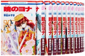 【中古】 暁のヨナ コミック 1-16巻セット (花とゆめCOMICS)