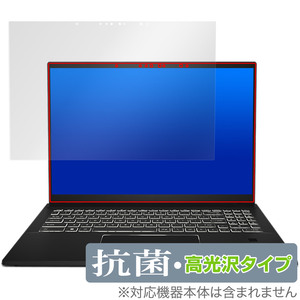 MSI Summit E16 Flip A13V 保護 フィルム OverLay 抗菌 Brilliant エムエスアイ ノートパソコン Hydro Ag+ 抗菌 抗ウイルス 高光沢