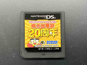 ニンテンドーDS 桃太郎電鉄20周年【箱、取説無し】