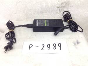 P-2989 SONY 製 PCGA-AC19V2 仕様 19.5V 3A ノートPC用ACアダプター 即決品