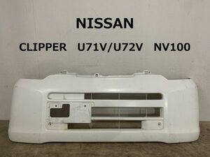 【KF0-112】NISSAN　CLIPPER　U71V/U72V クリッパー NV100 純正 フロントバンパー 6400D135